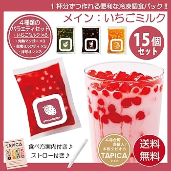 タピオカいちごみるく様 タピオカいちごみるく様 top.jpg